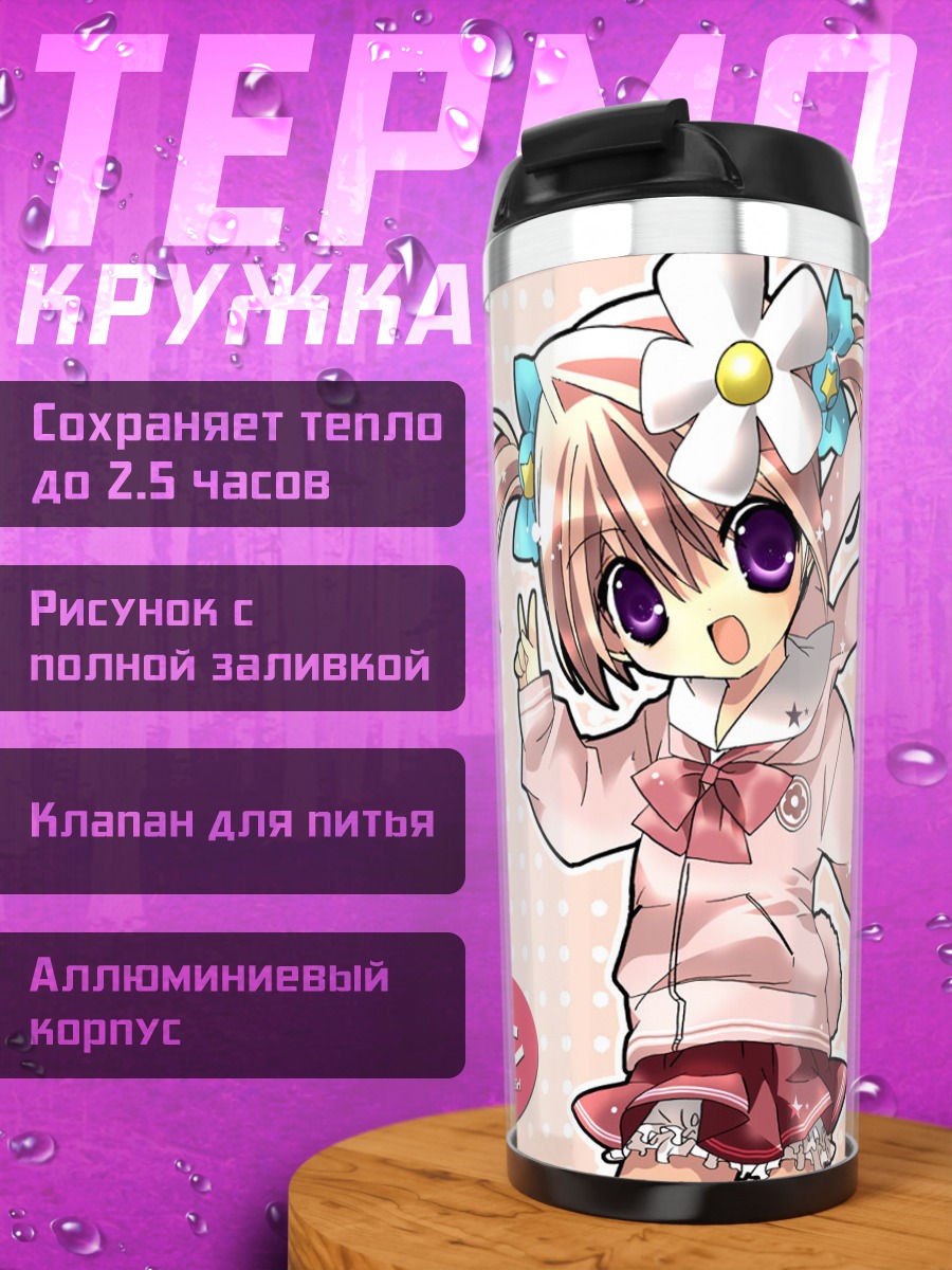 Термокружка Зайка в худи