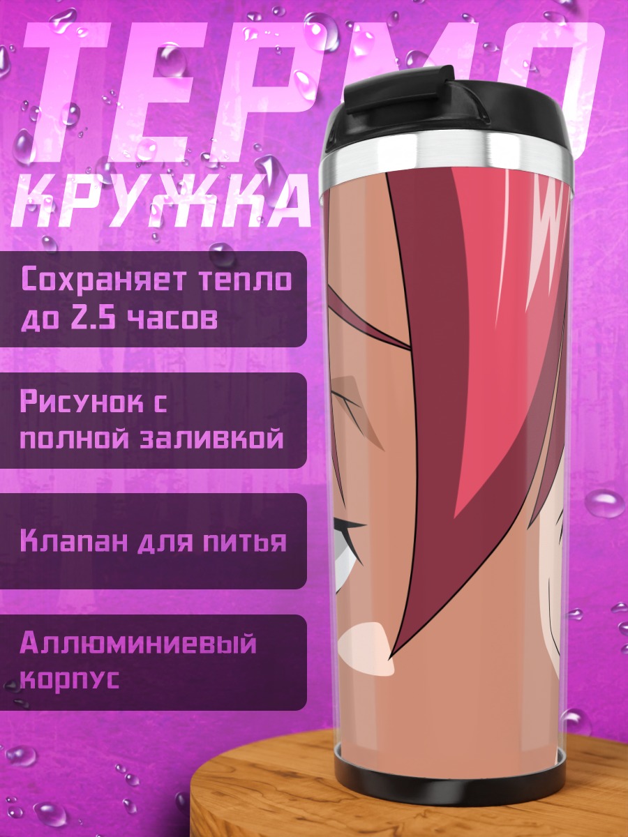 Термокружка Нэнэ Андо