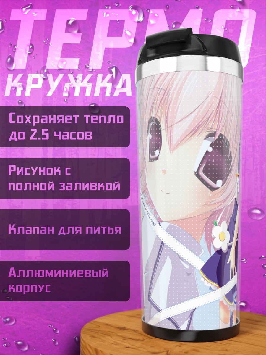 Термокружка Камисато Кото в платье
