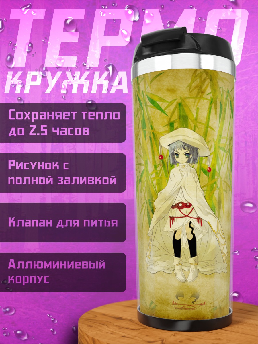 Термокружка Геката с журавлем