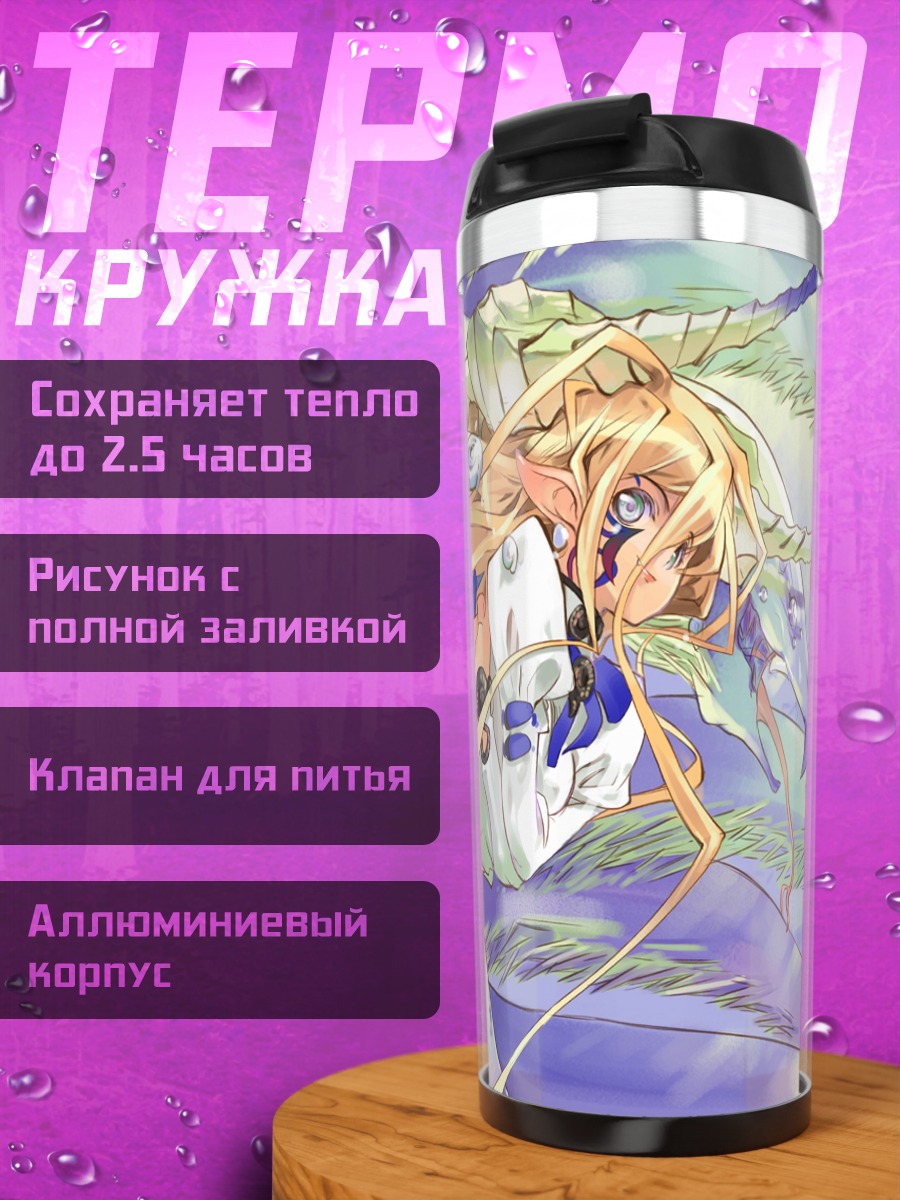 Термокружка Мику Хацунэ в цветах