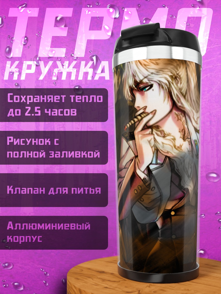 Термокружка Балалайка с сигаретой