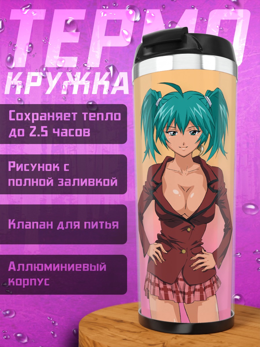 Термокружка Иккитосэн в форме