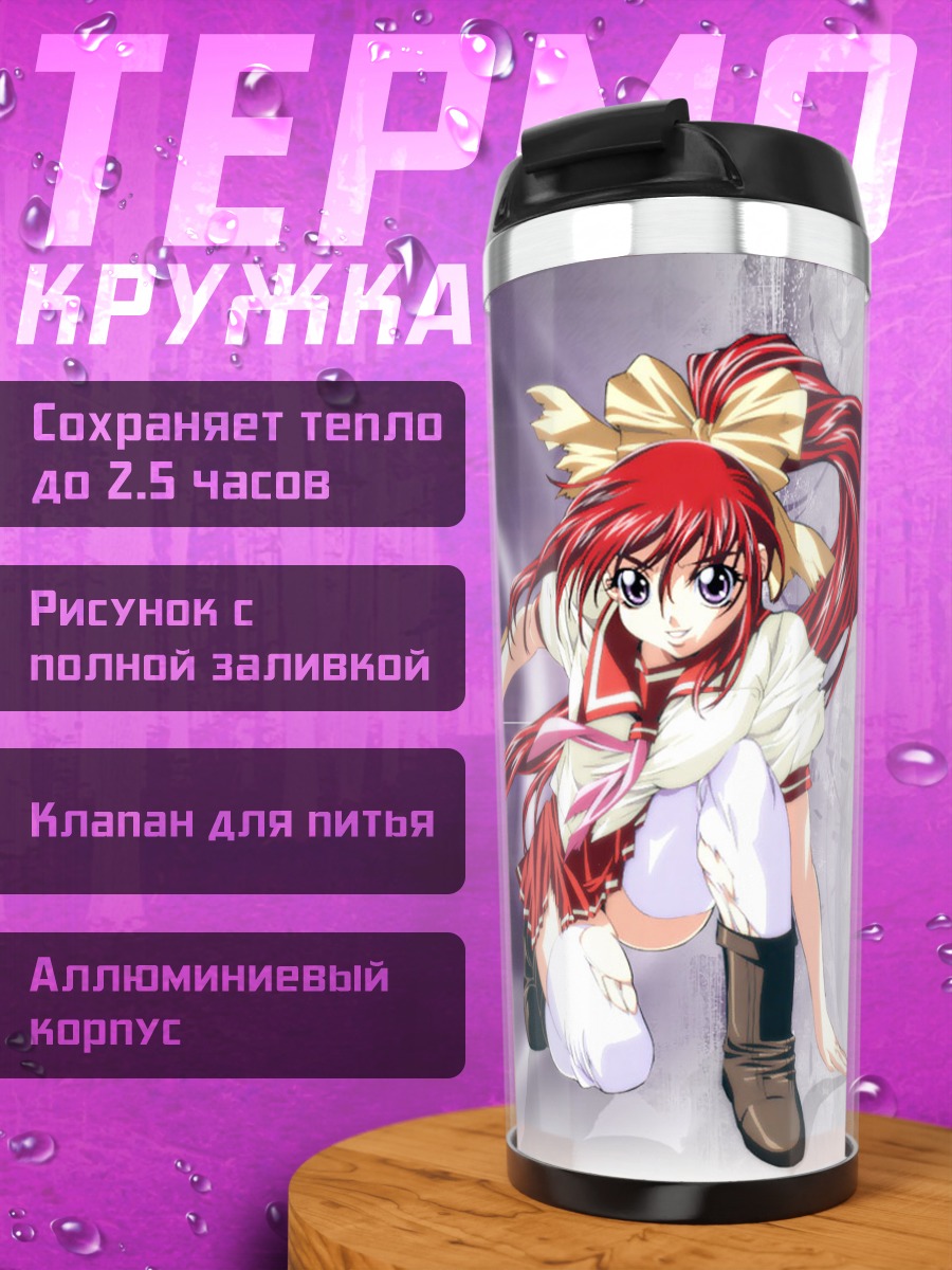 Термокружка Рёко Мицуруги с катаной