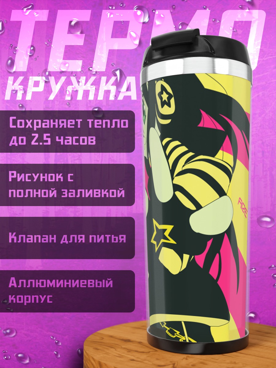 Термокружка Идзуми Коната в действии