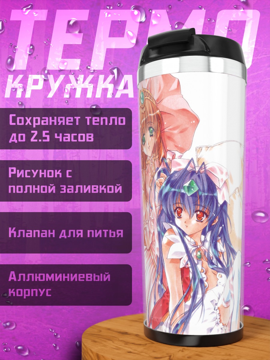 Термокружка Реен Кадорер в кружевах
