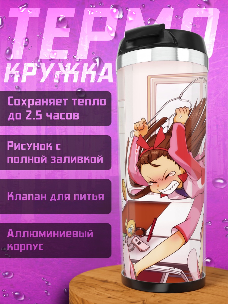 Термокружка Иори Минасэ за столом