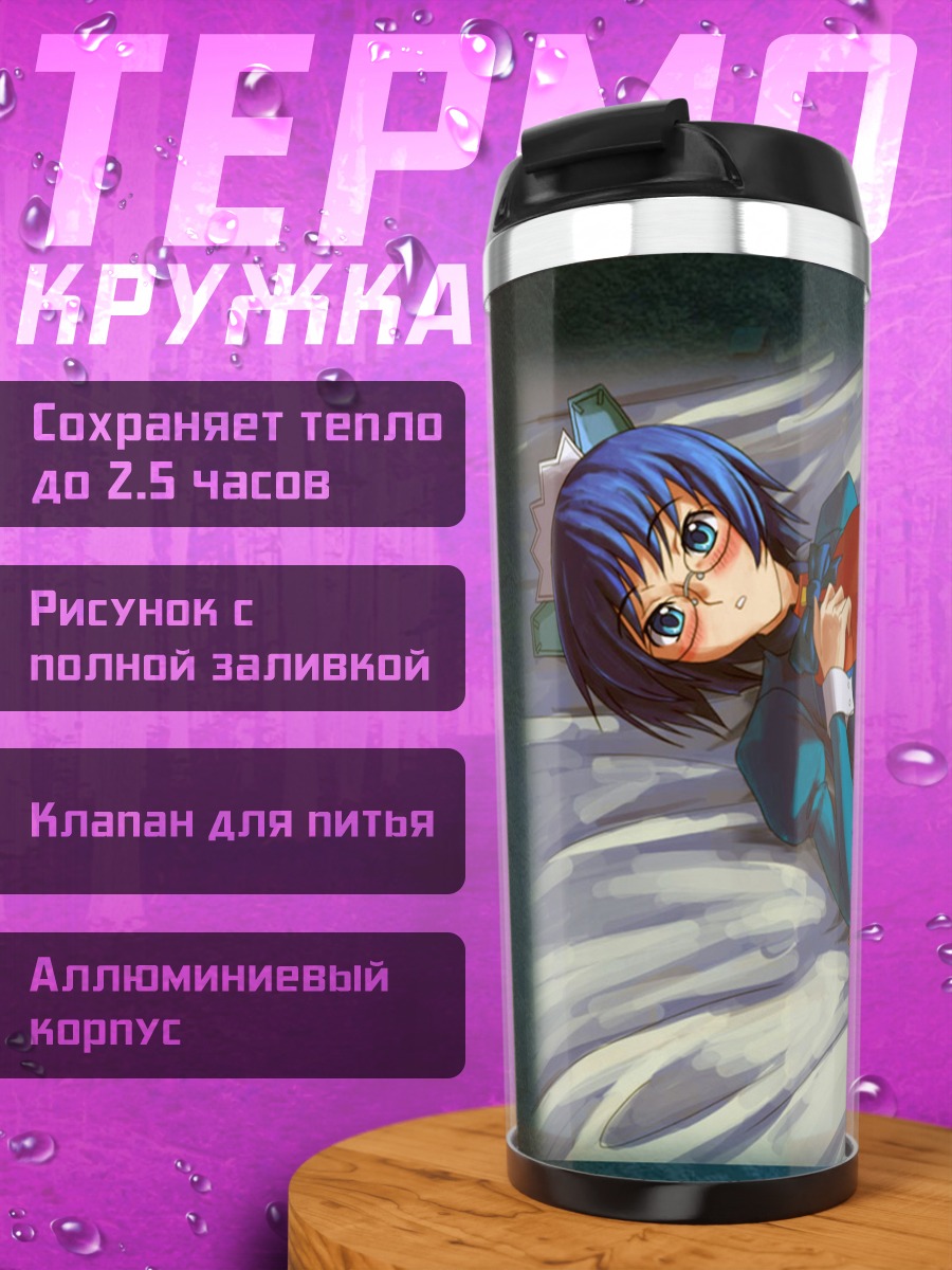 Термокружка Windows 2000 в плаще