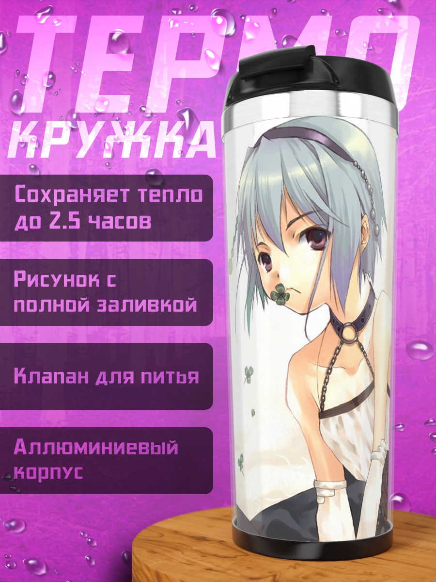 Термокружка Мику Хацунэ в белом