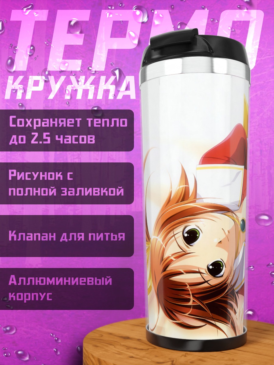 Термокружка Девочка в красном