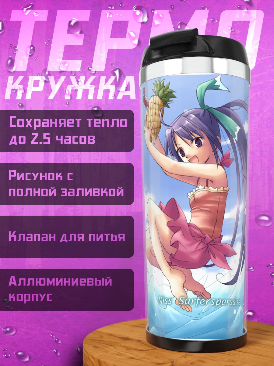 Термокружка Мику Хацунэ с ананасом