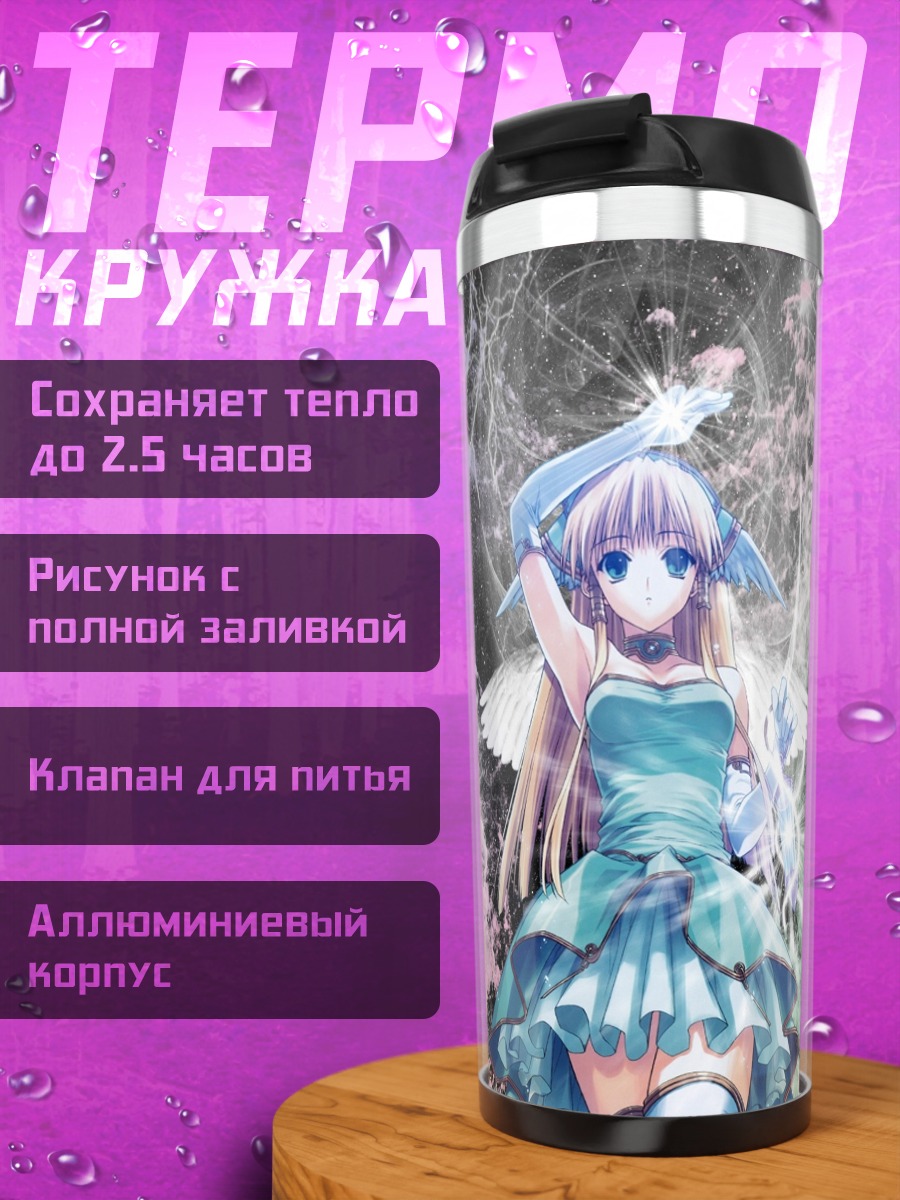 Термокружка Мику Хацунэ в сиянии