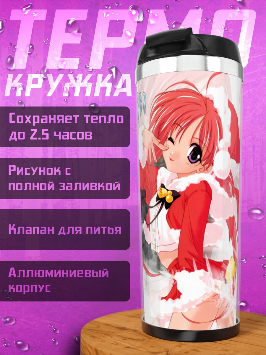 Термокружка Луна в рождественском костюме