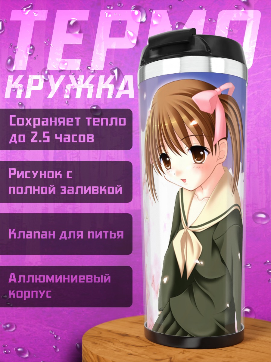 Термокружка Юми Фукудзава в сакуре