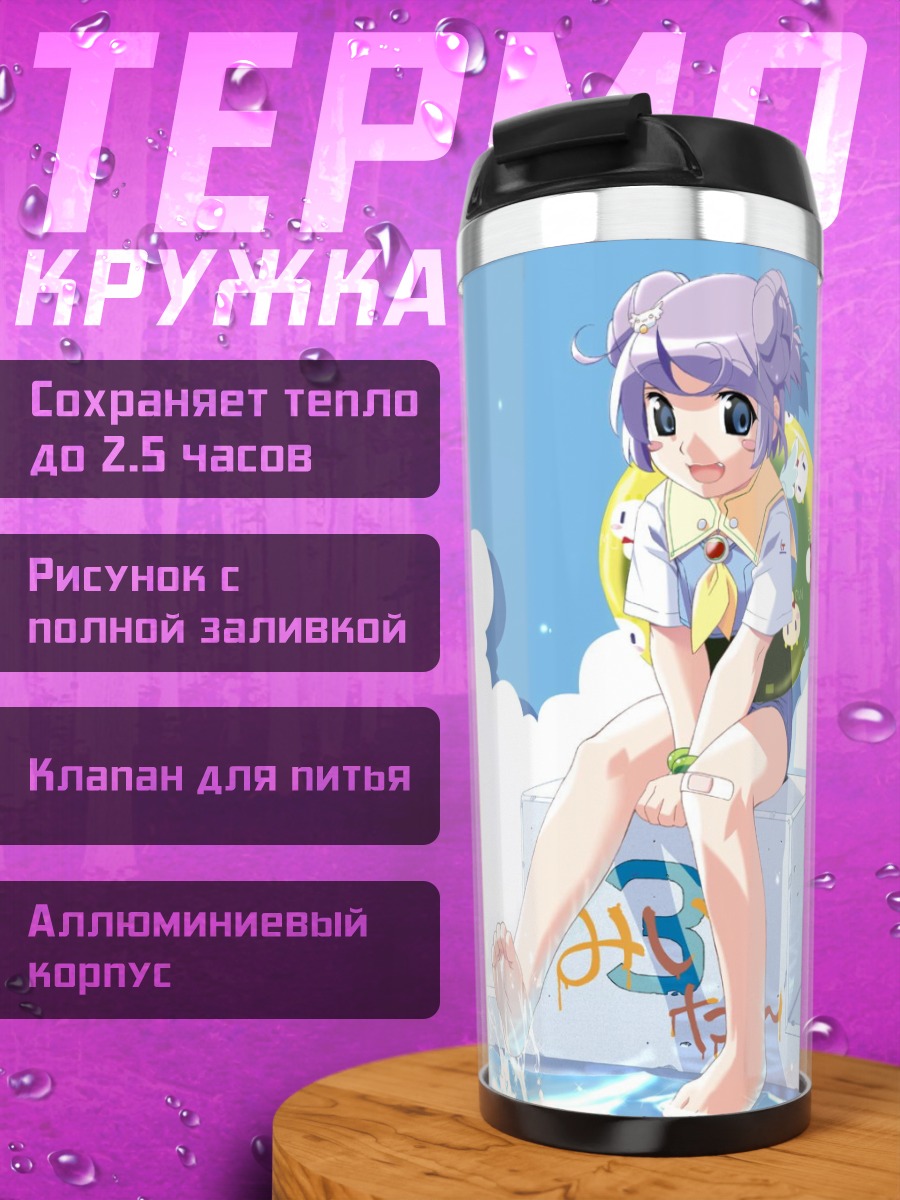 Термокружка Мии в бассейне