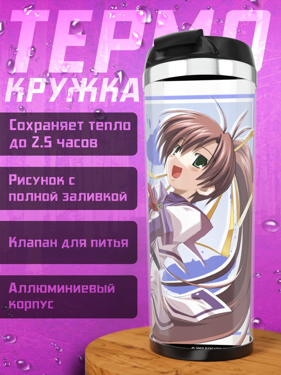 Термокружка Нанока Фланка с молотом