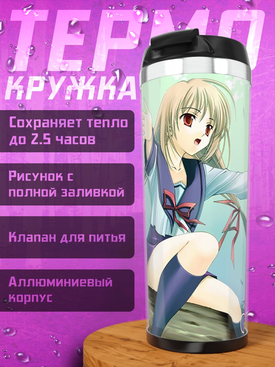 Термокружка Мику Хацунэ на ветке