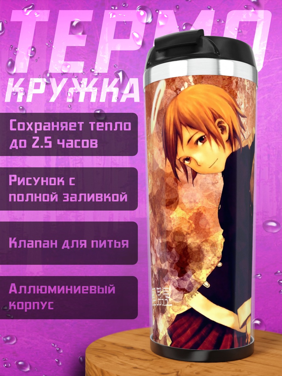 Термокружка Хаибанэ Рэнмэй Ангел