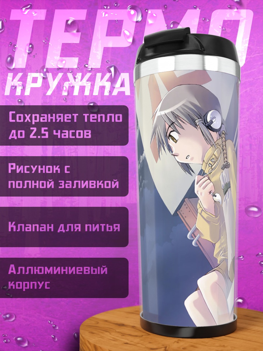 Термокружка Юями но Варабеута под луной