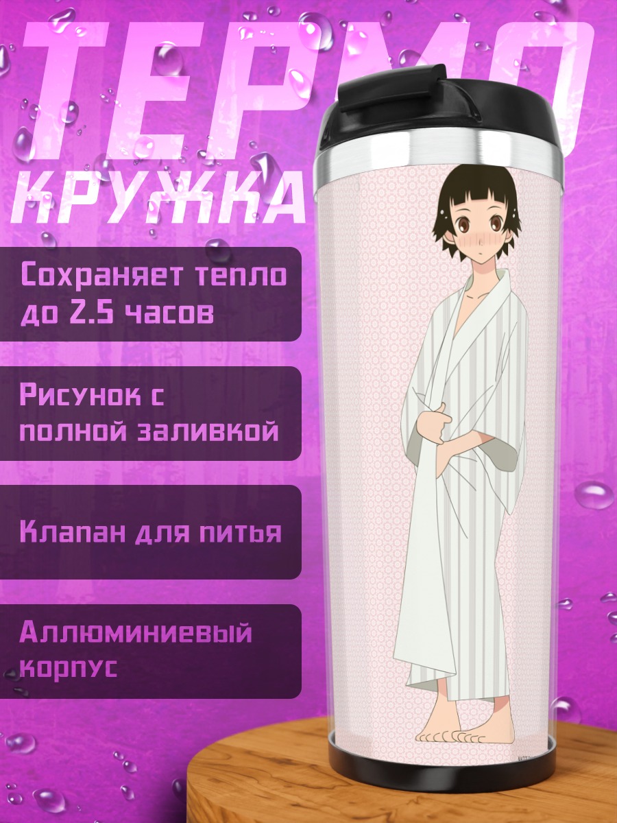 Термокружка Матои Цунэцуки в кимоно