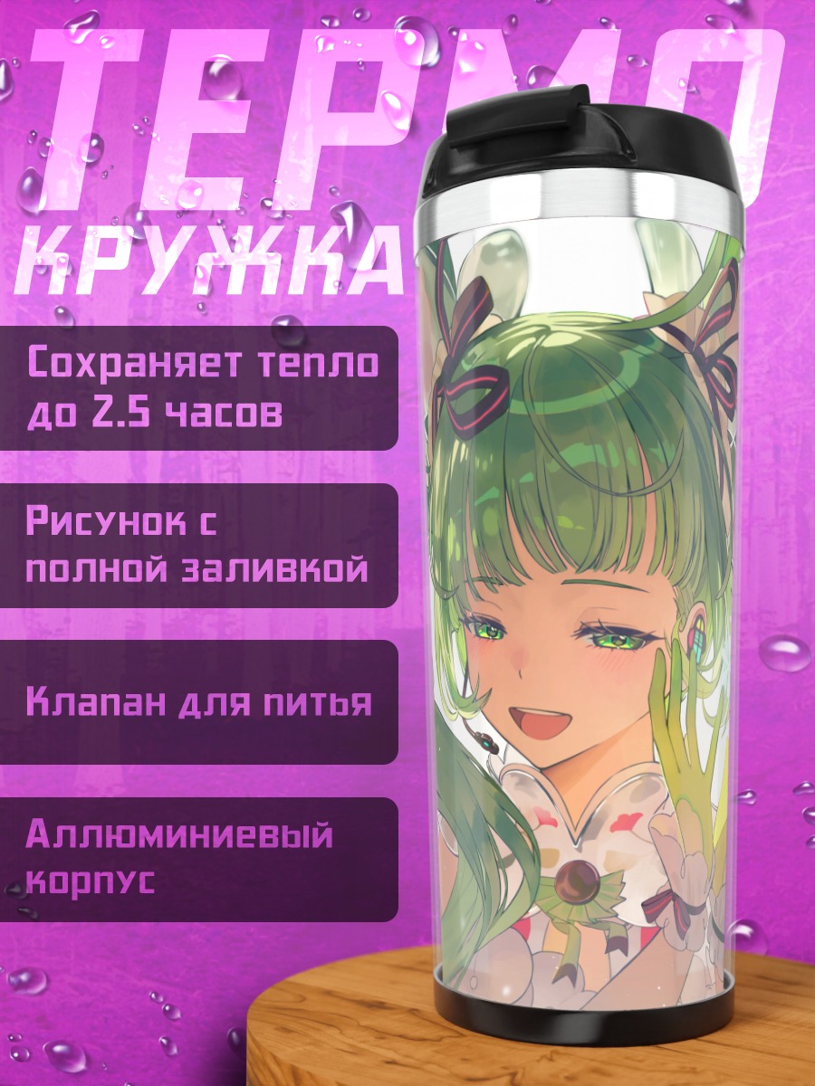 Термокружка Мику Хацунэ в цветах