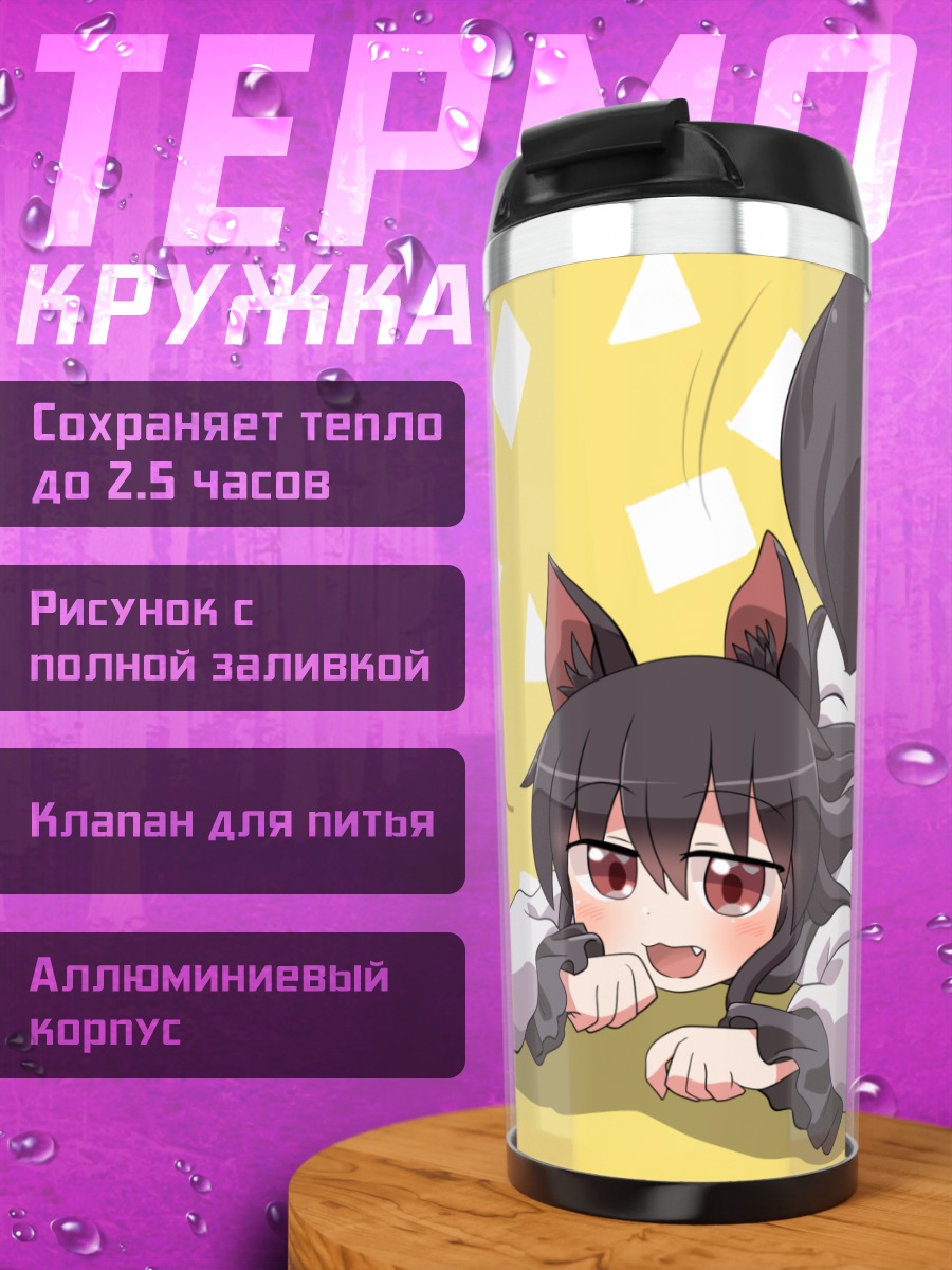 Термокружка Имаизуми Кагеро в позе кошки