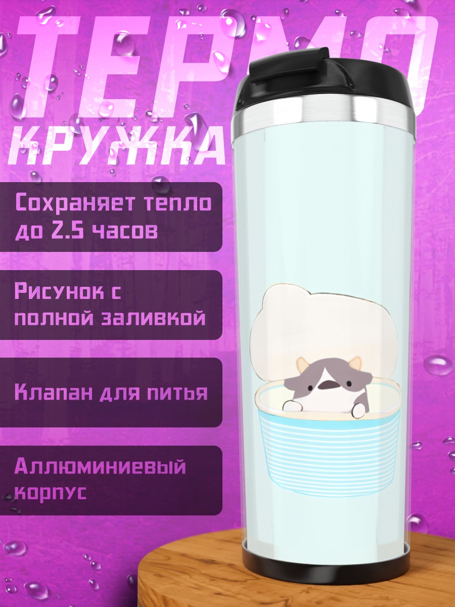 Термокружка Сладкие птички в десертах