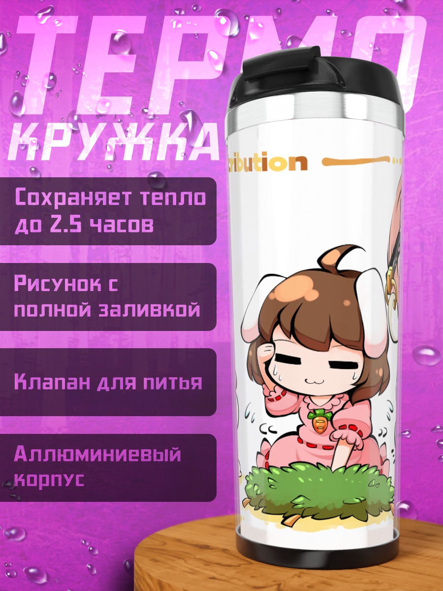 Термокружка Теви Инаба с кроликами
