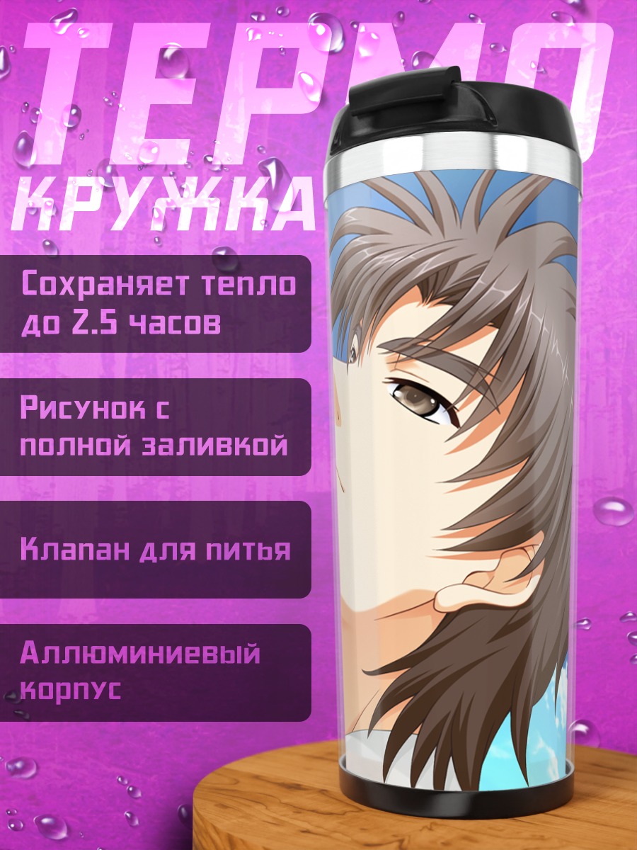 Термокружка Мацушита в подсолнухах