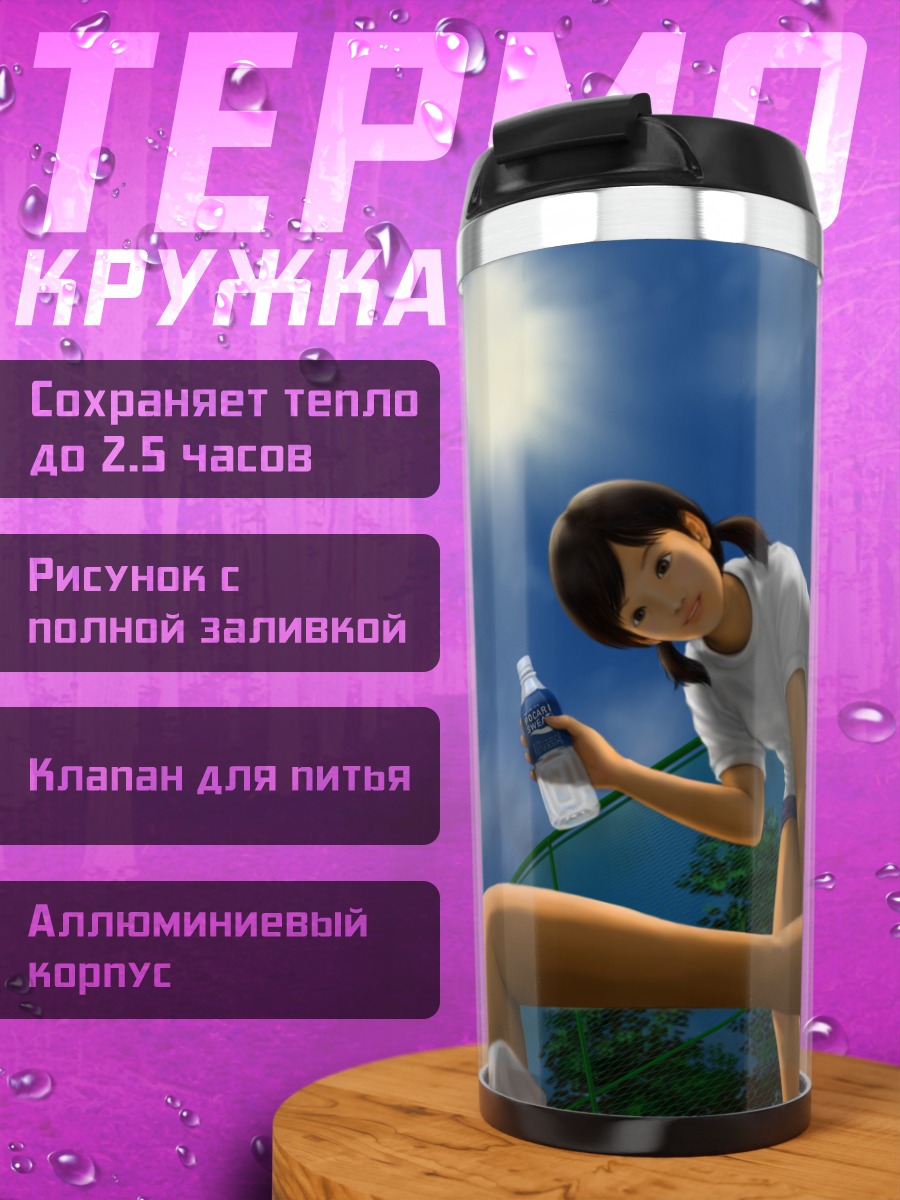 Термокружка Спортсменка с водой