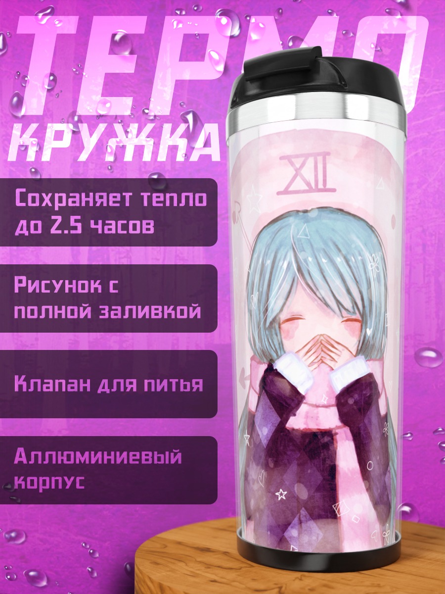 Термокружка Мику Хацунэ в цветах