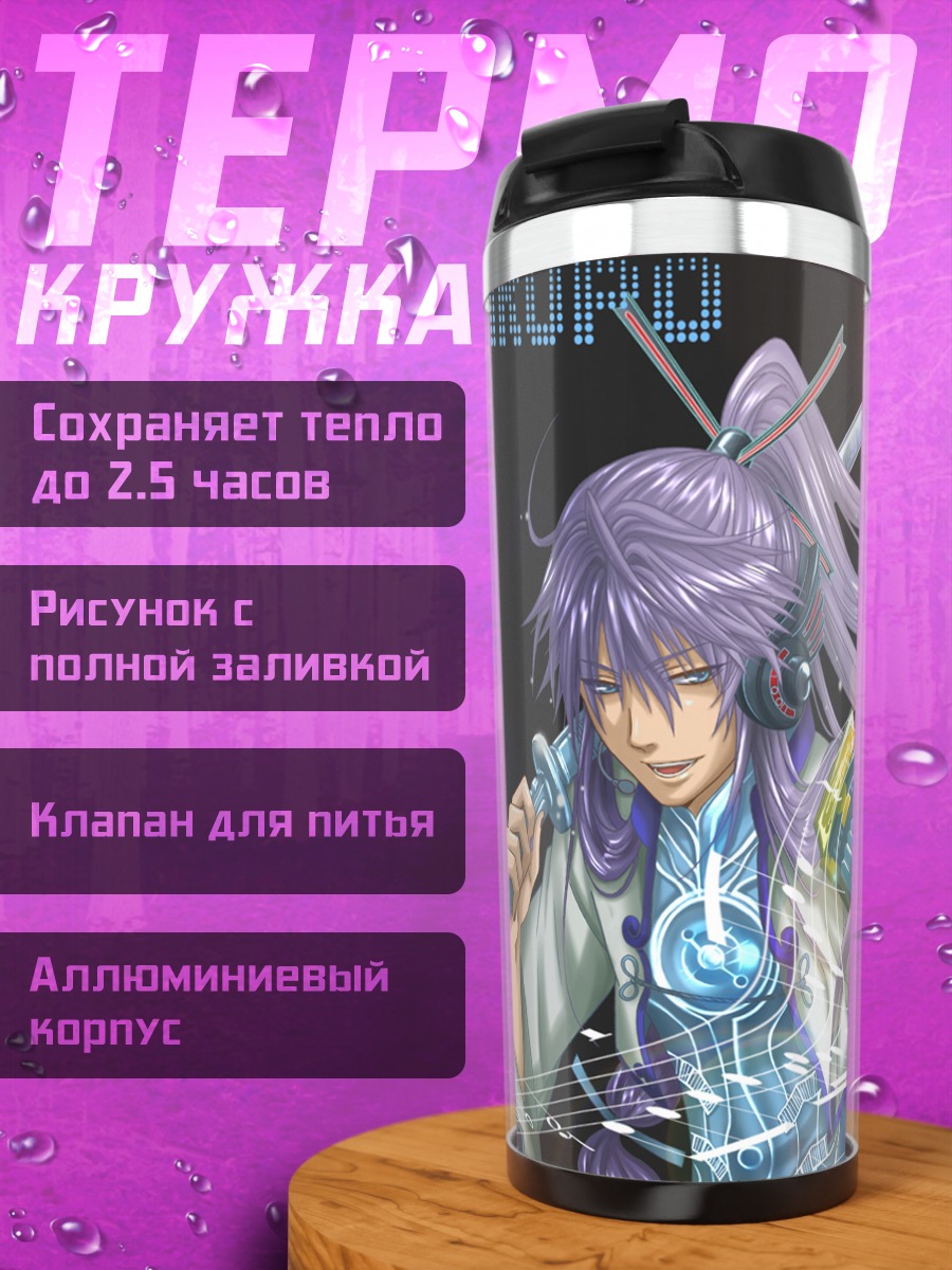 Термокружка Гакупо Камуи с мечом