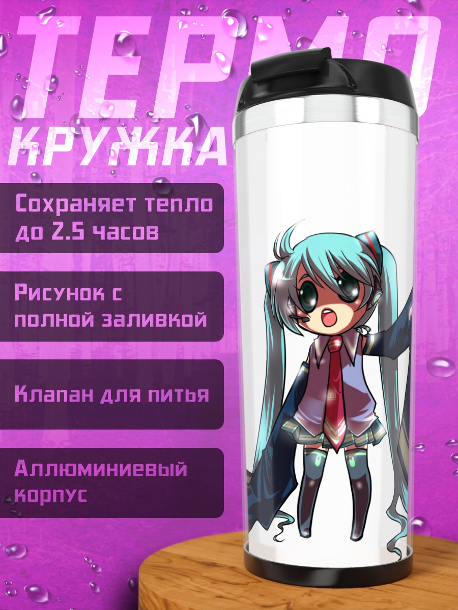 Термокружка Мику Хацунэ в кимоно