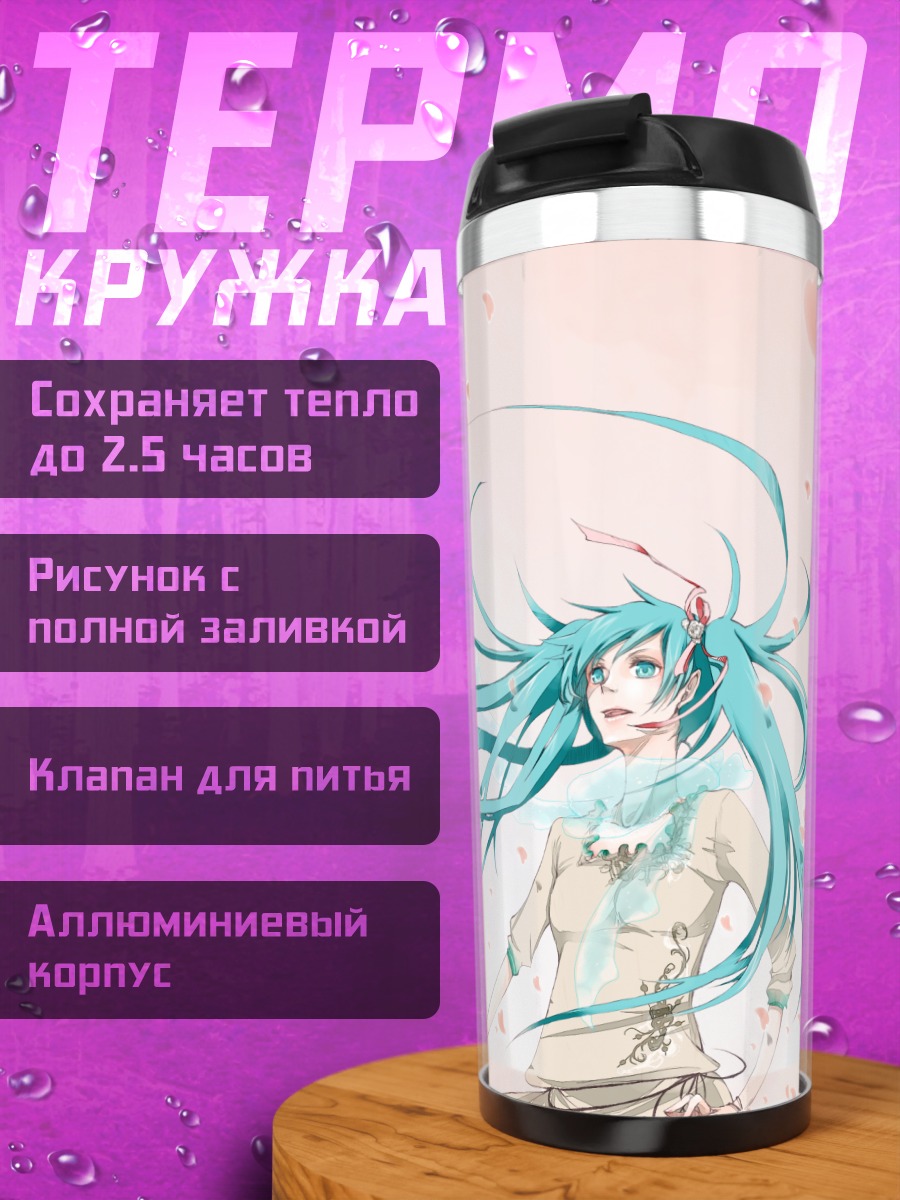 Термокружка Мику Хацунэ в лепестках