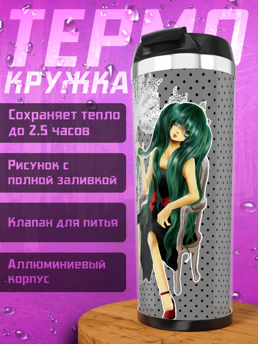 Термокружка Мику Хацунэ в мониторе