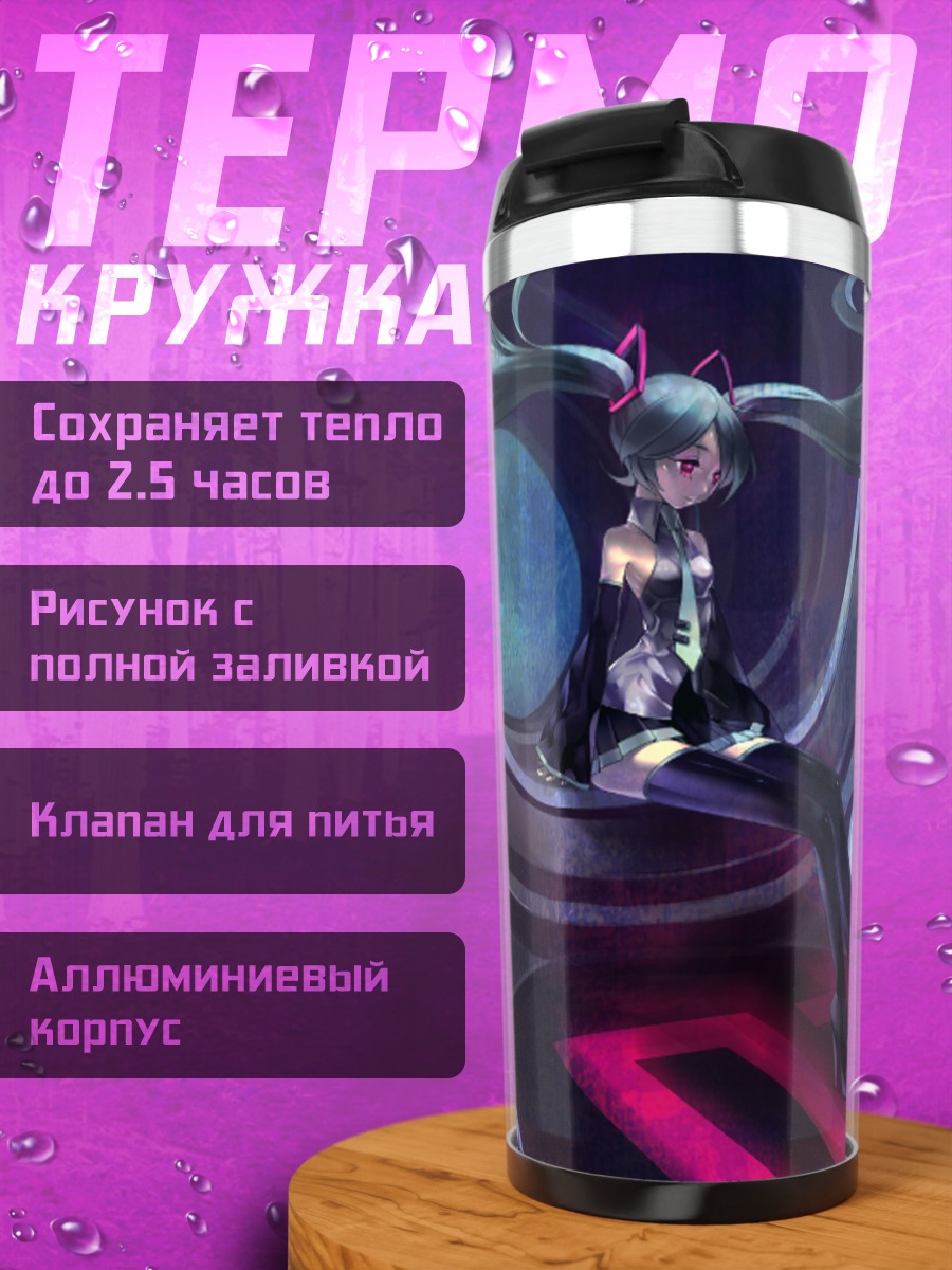Термокружка Мику Хацунэ в неоновом мире