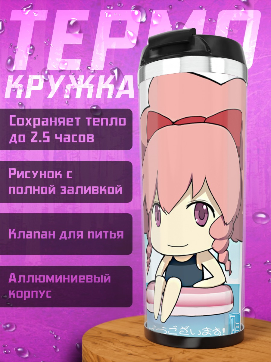 Термокружка Чиби девушки
