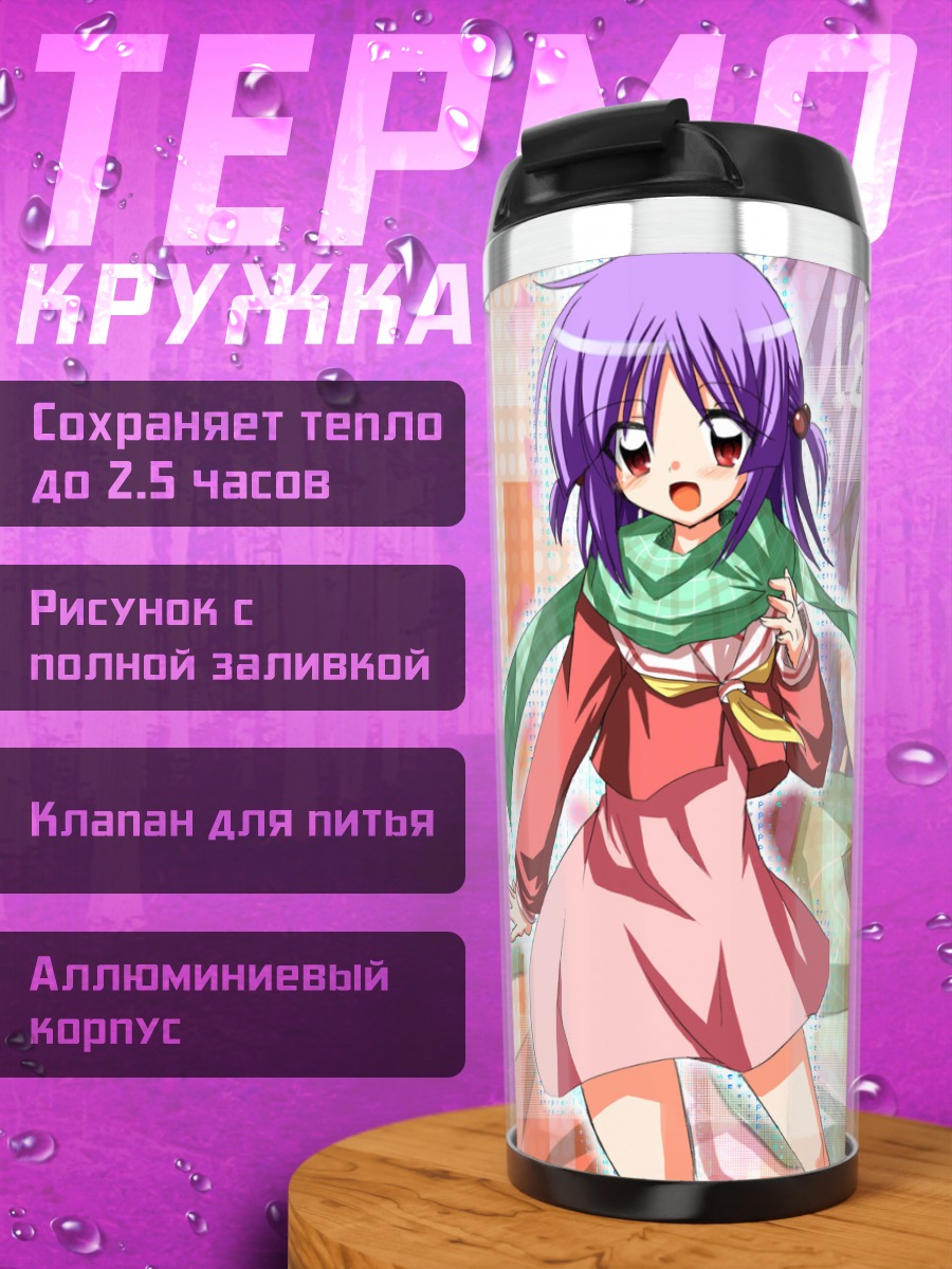 Термокружка Идзуми Сэгава в платье