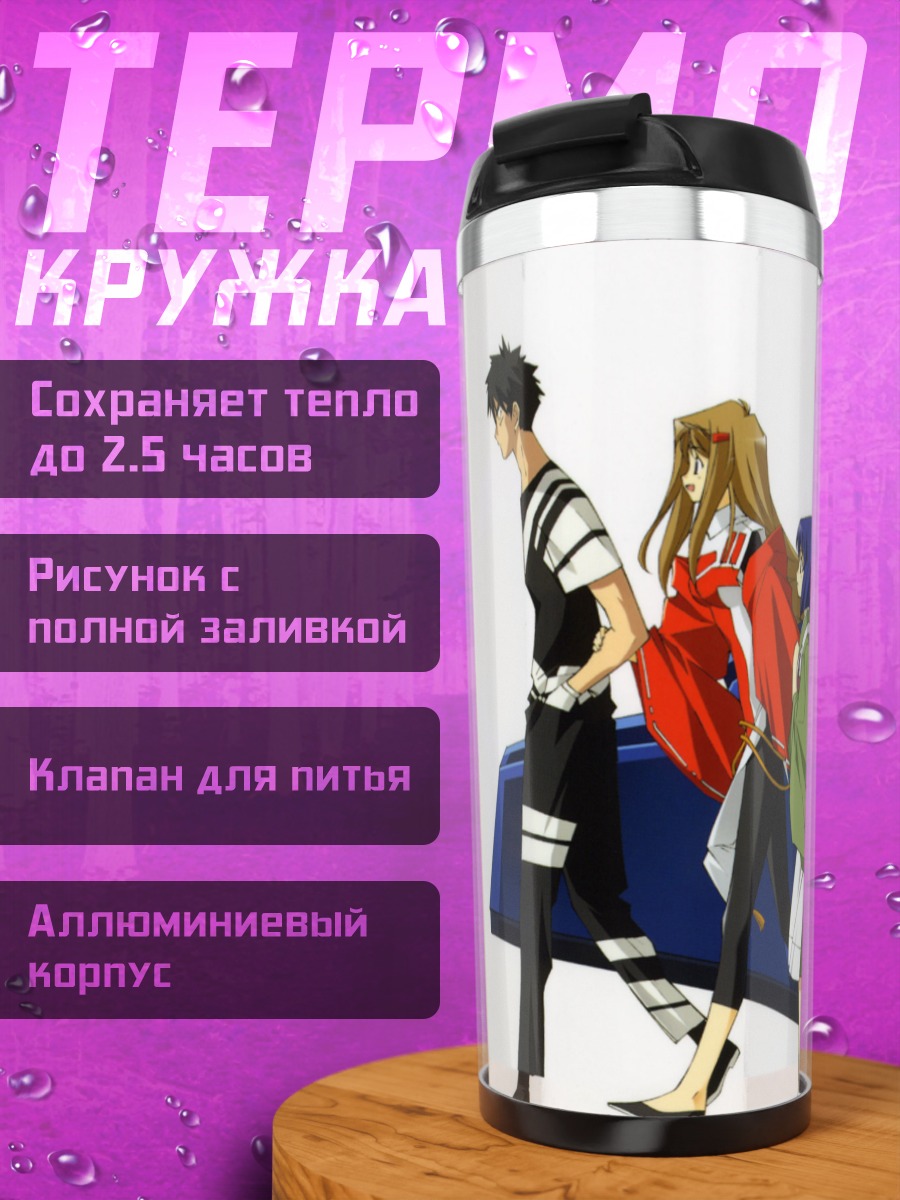 Термокружка Герои Jinki Extend