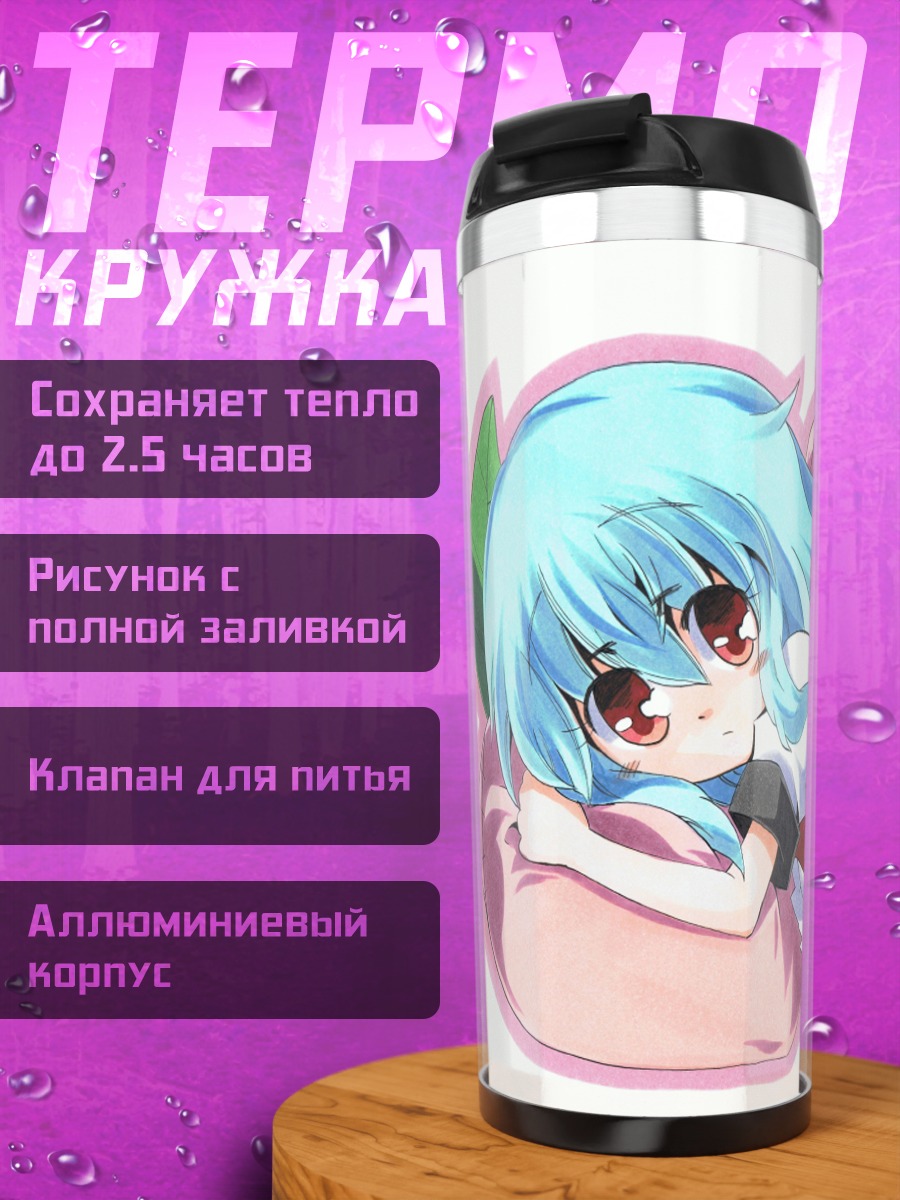 Термокружка Тенши Хинанави на подушке