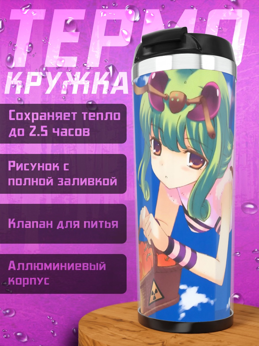 Термокружка Мику Хацунэ с фруктами