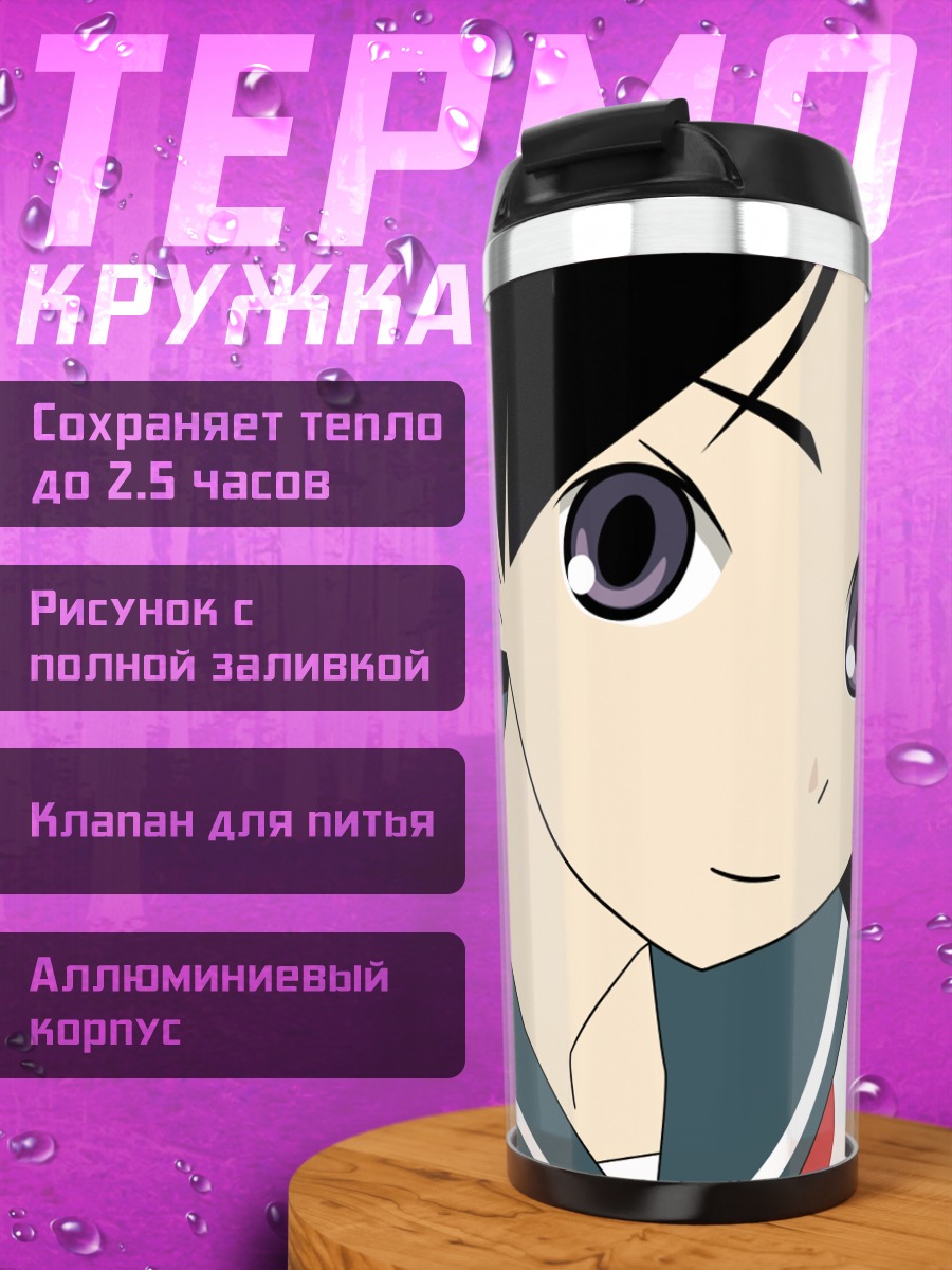 Термокружка Кицу Чири в форме