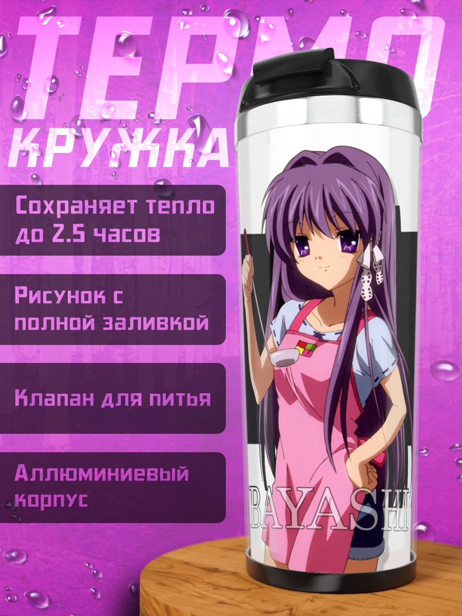 Термокружка Кё Фудзибаяши с палочками