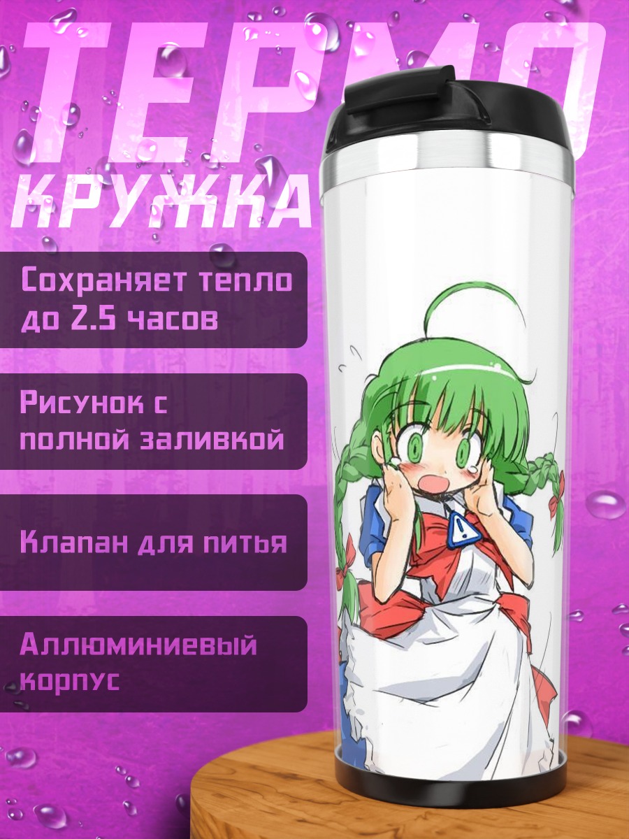 Термокружка Ми иконка Windows