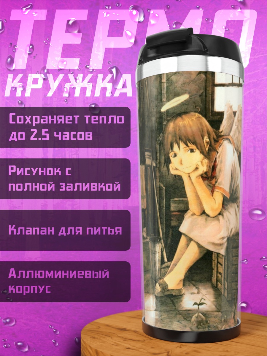 Термокружка Хаибанэ Рэнмэй в комнате