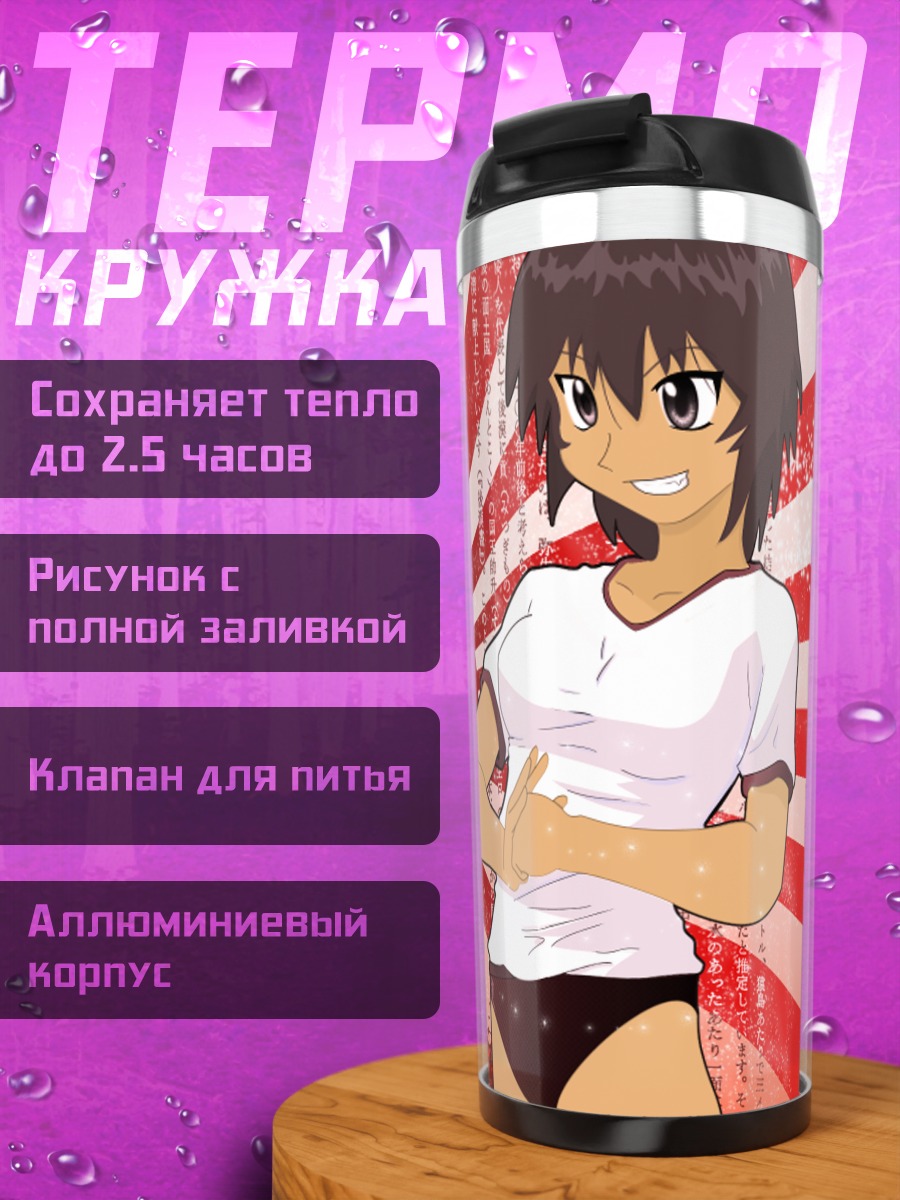 Термокружка Кагура в белой футболке