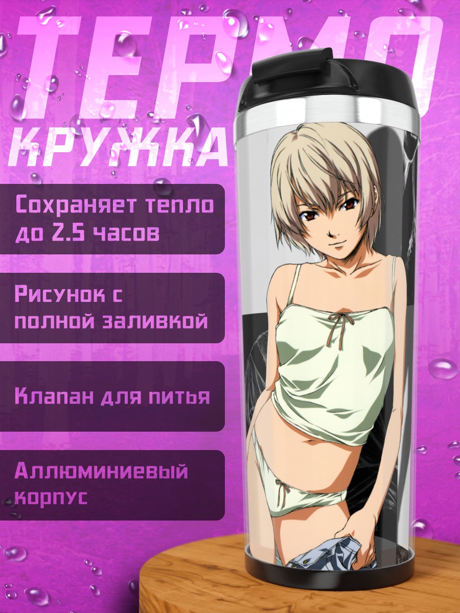 Термокружка Гараж Черного Кота