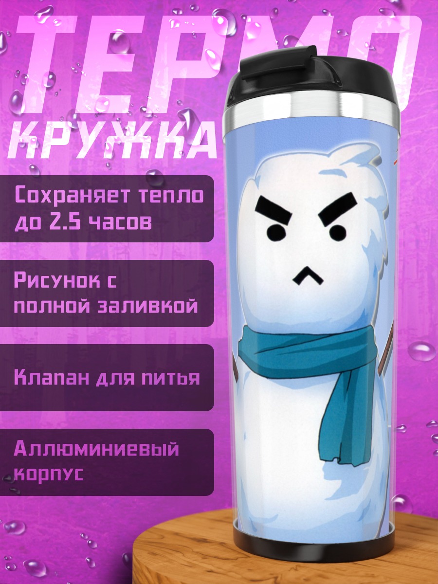Термокружка Юичи Айзава снеговик