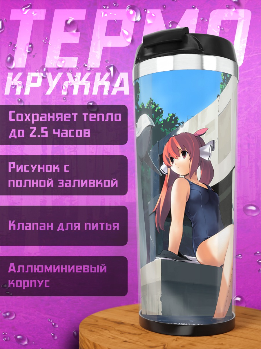 Термокружка Мику Хацунэ в купальнике