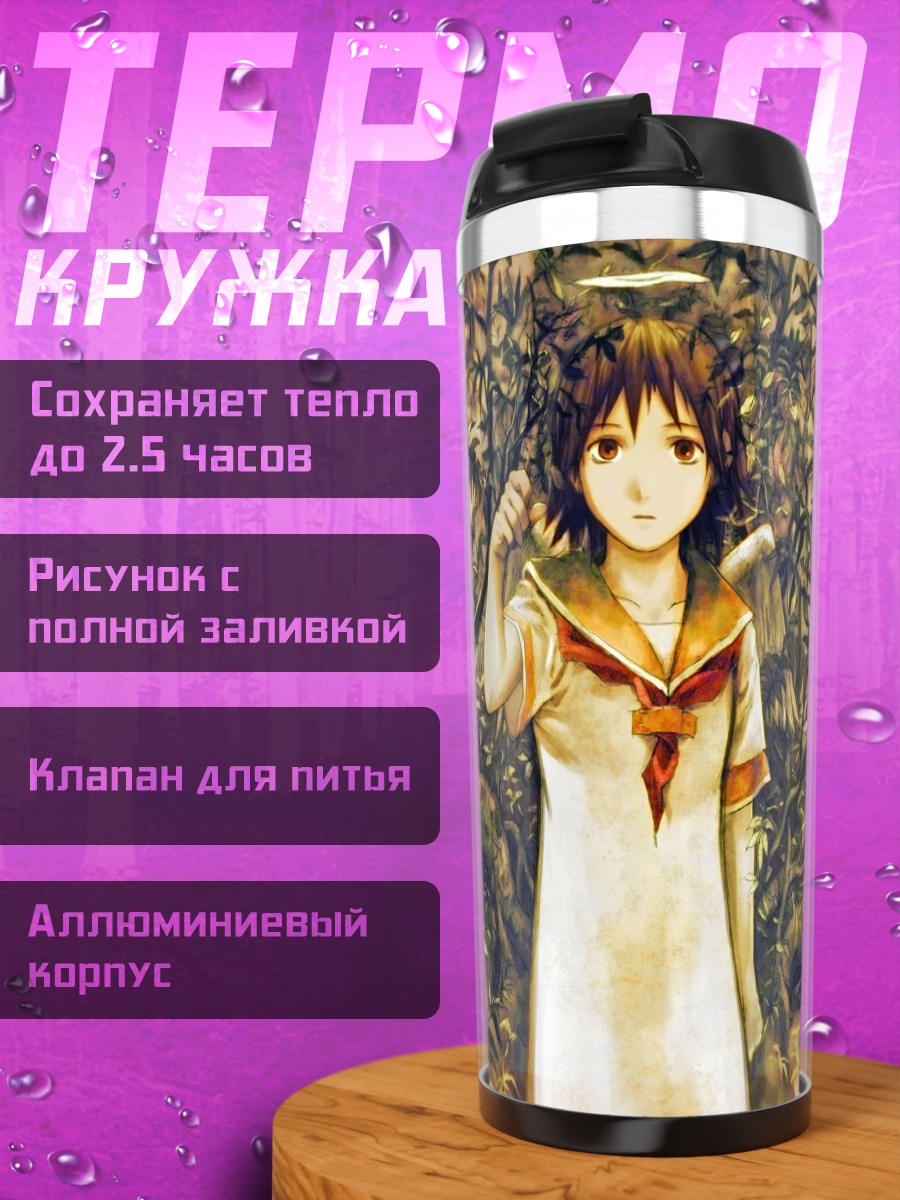 Термокружка Хаибанэ Рэнмэй в лесу